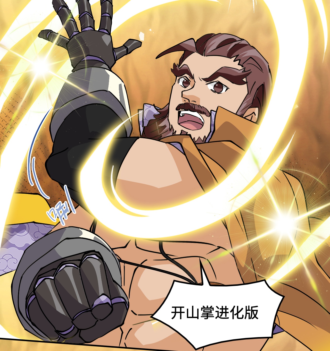 第47话 不是吧-第47话