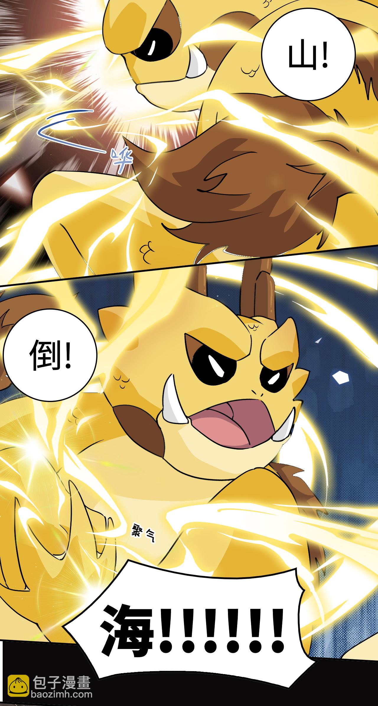 第47话 不是吧-第47话