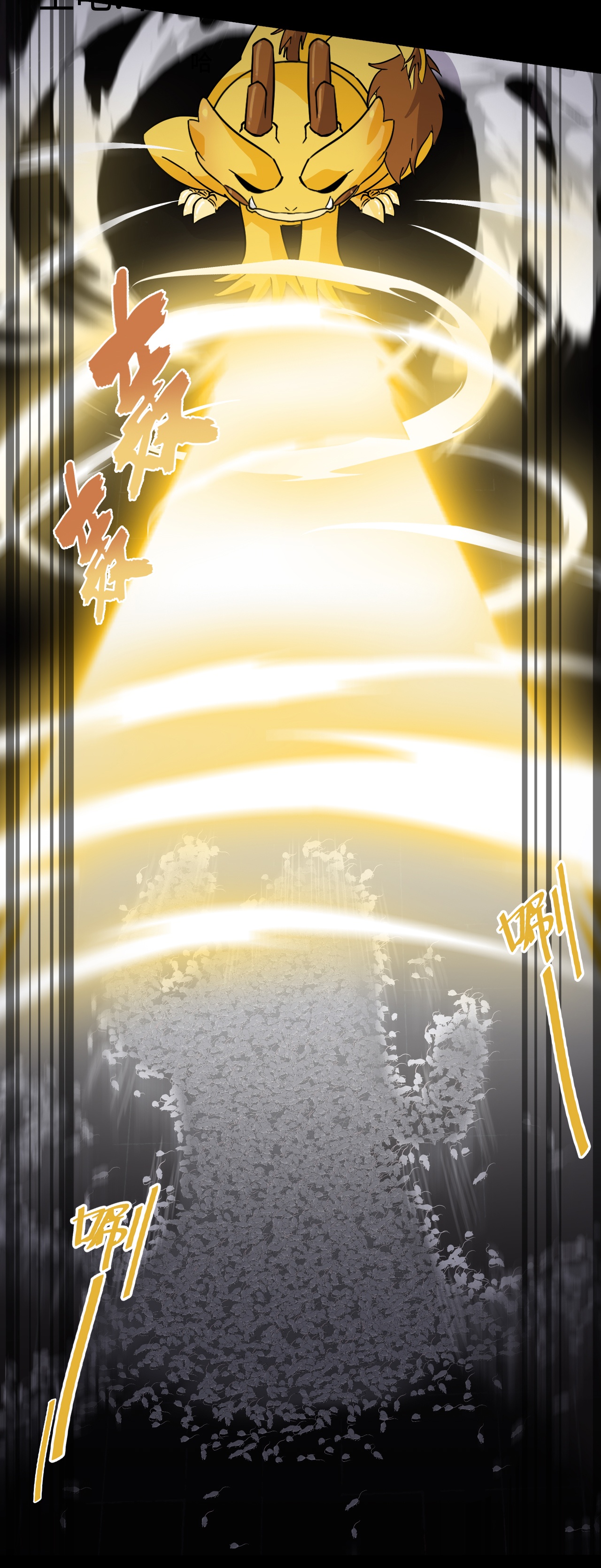 第47话 不是吧-第47话