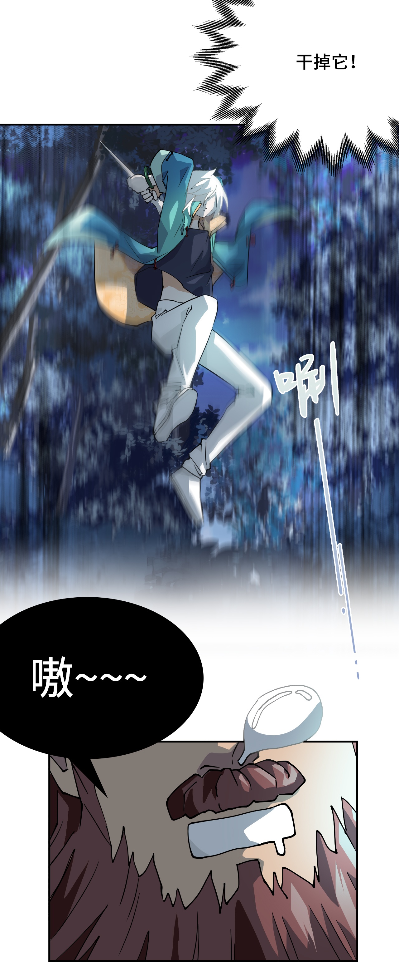 第5话 狼真的来了-第5话