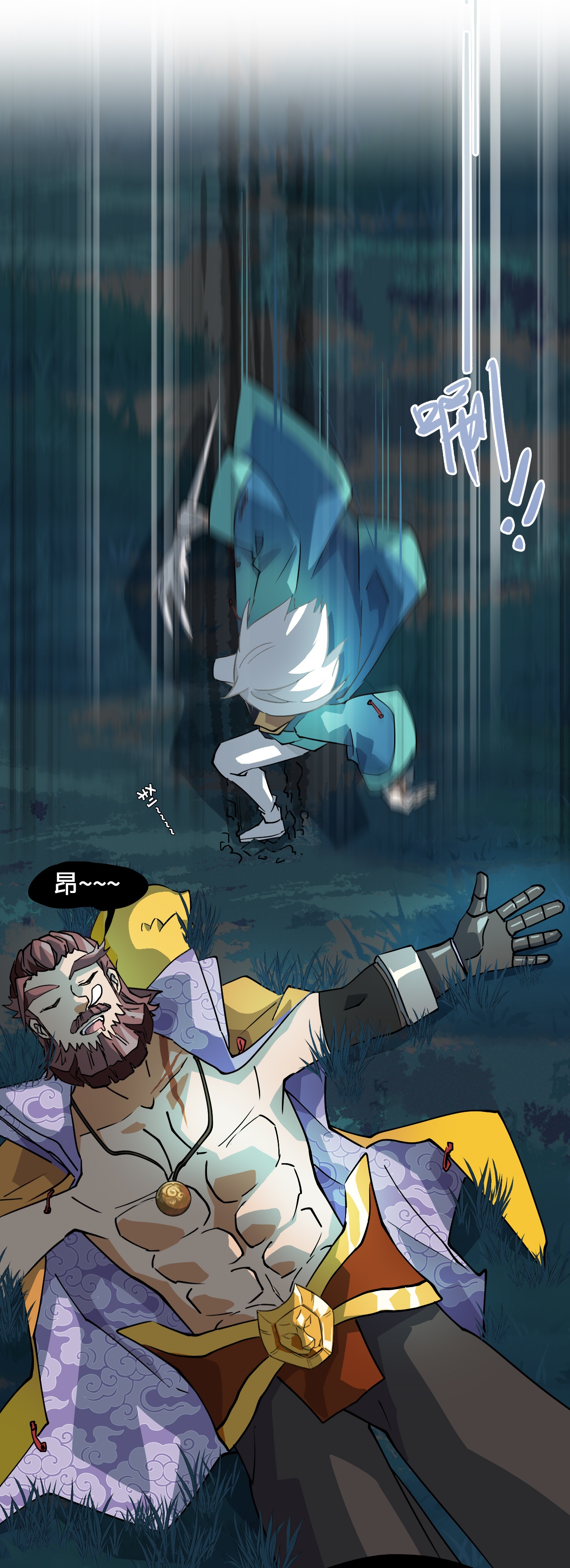 第5话 狼真的来了-第5话