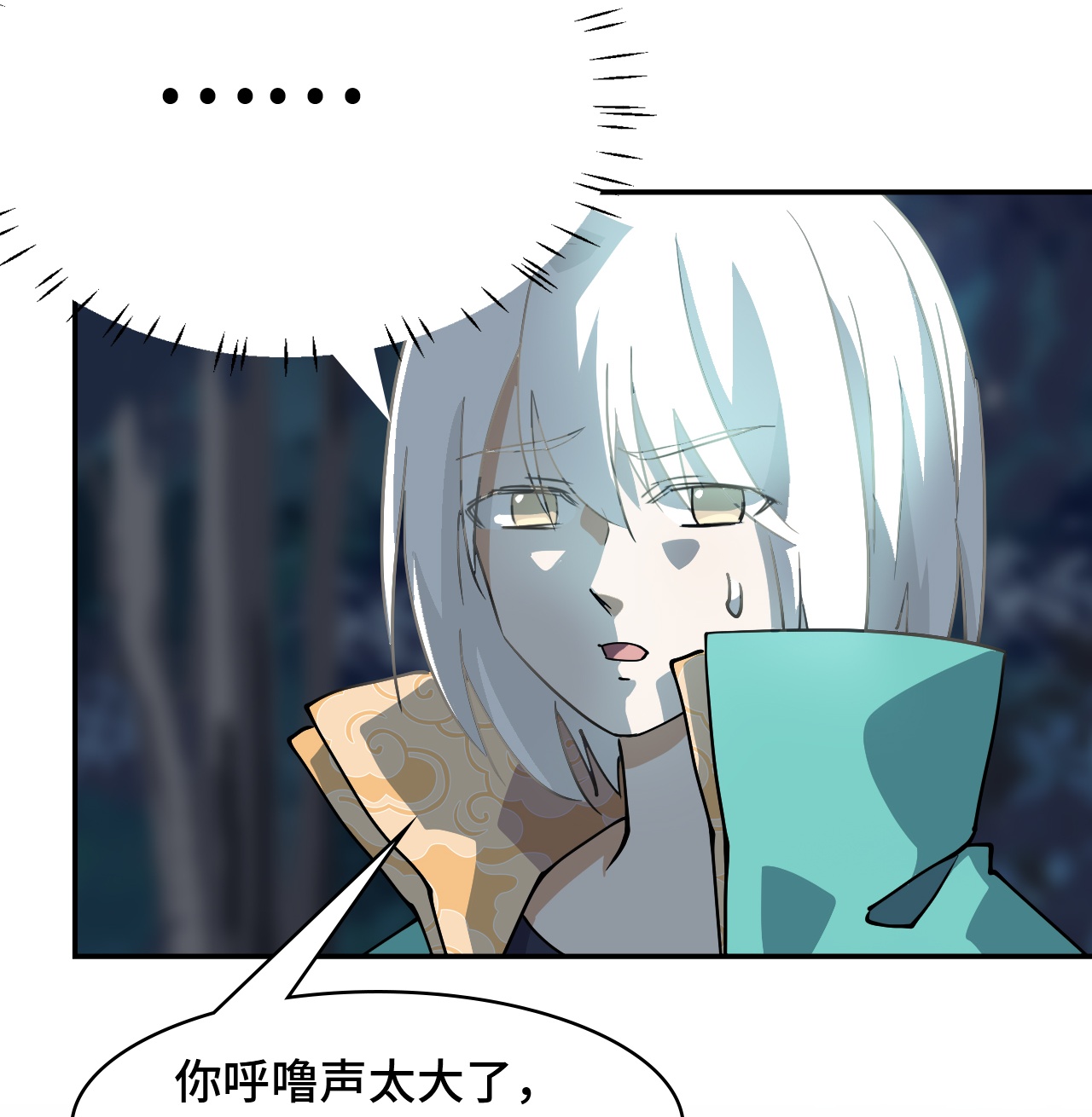 第5话 狼真的来了-第5话