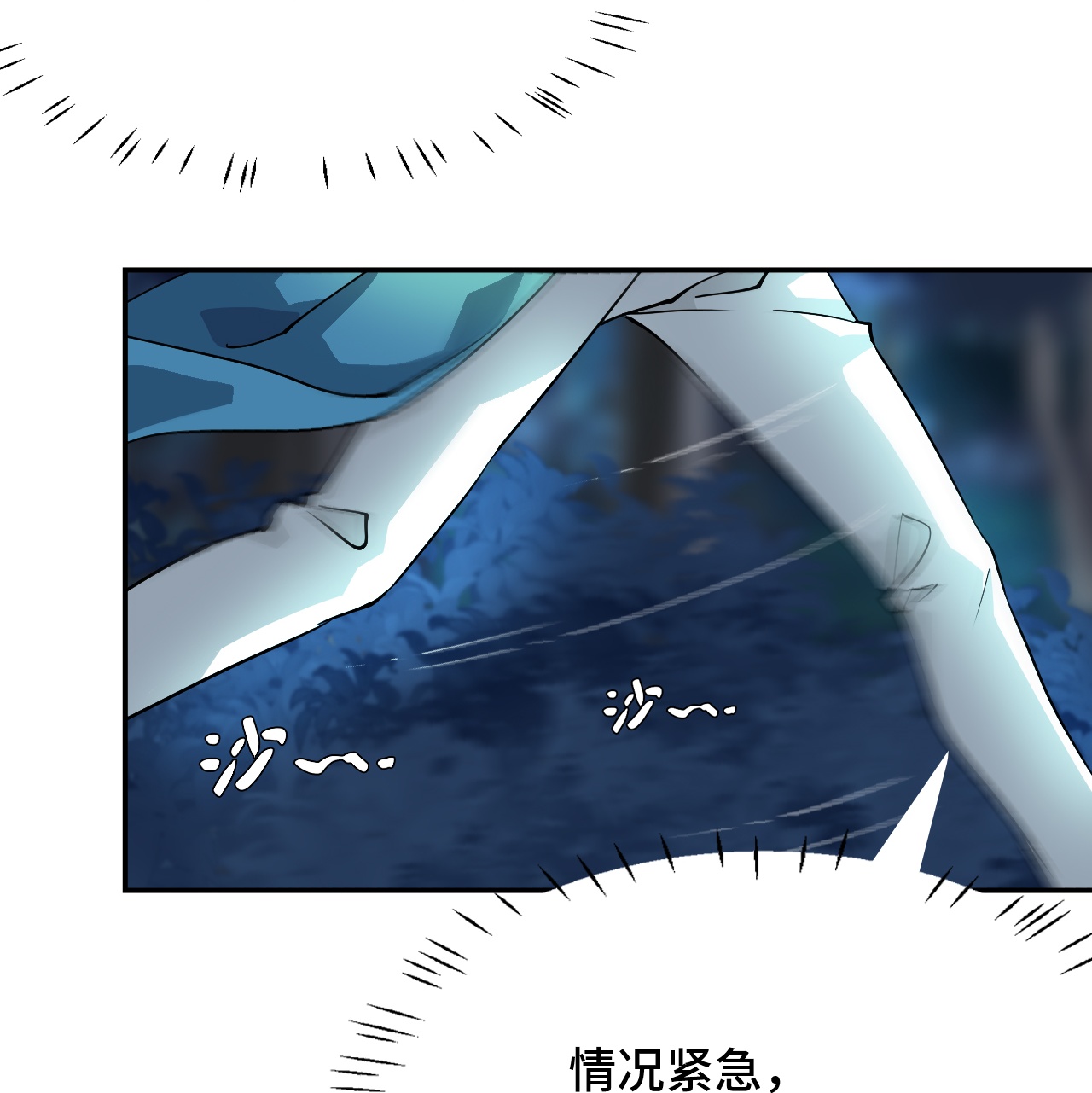 第5话 狼真的来了-第5话