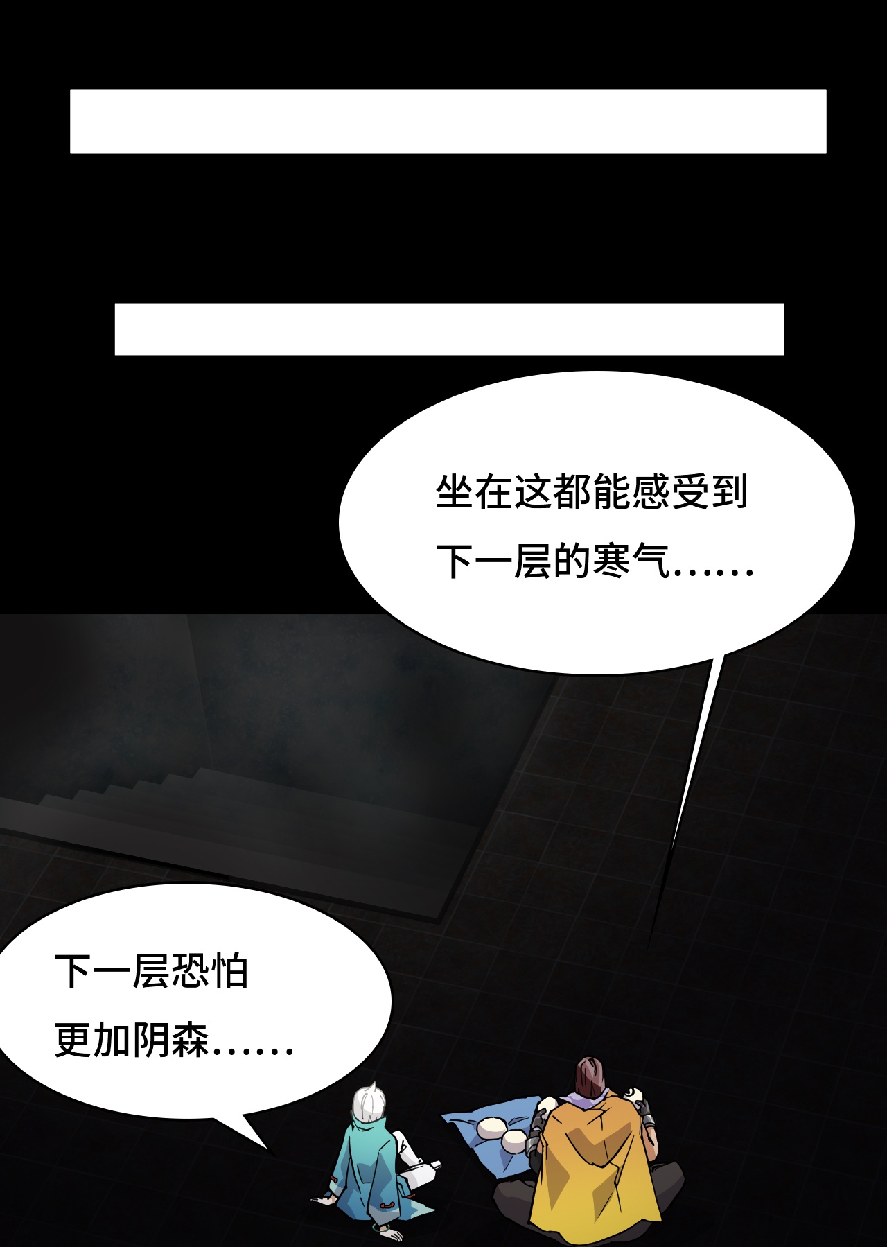 第49话 天作之合-第49话