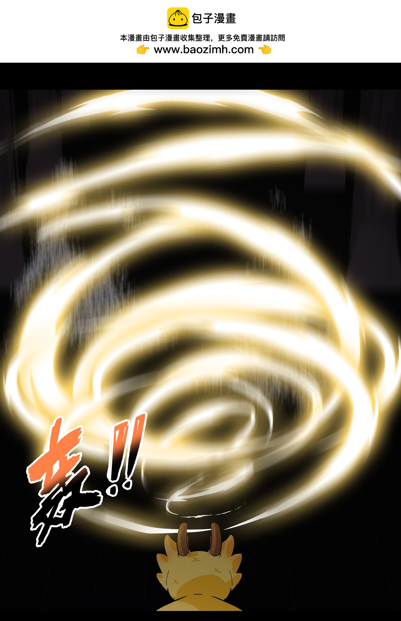 第49话 天作之合-第49话