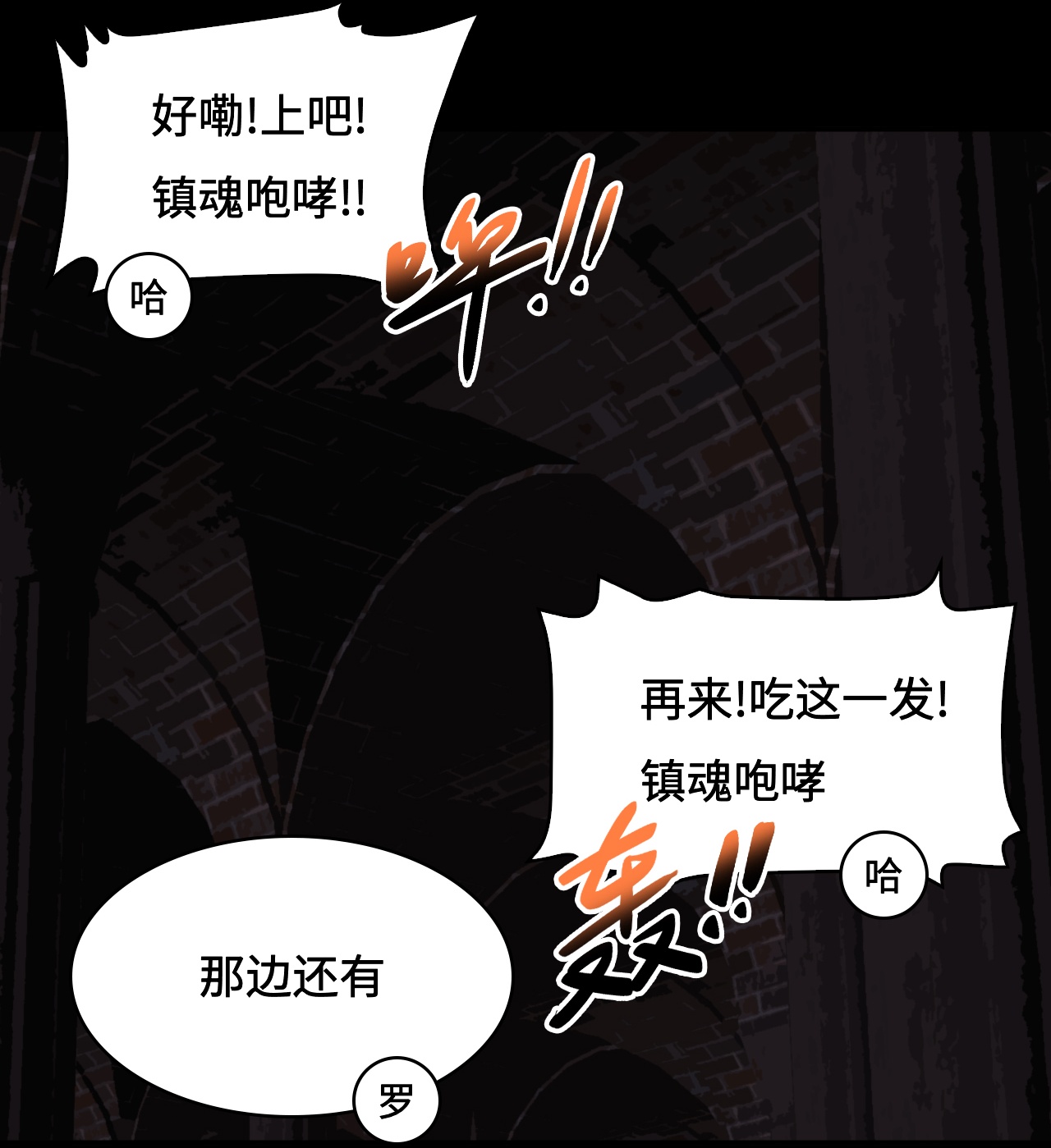 第49话 天作之合-第49话