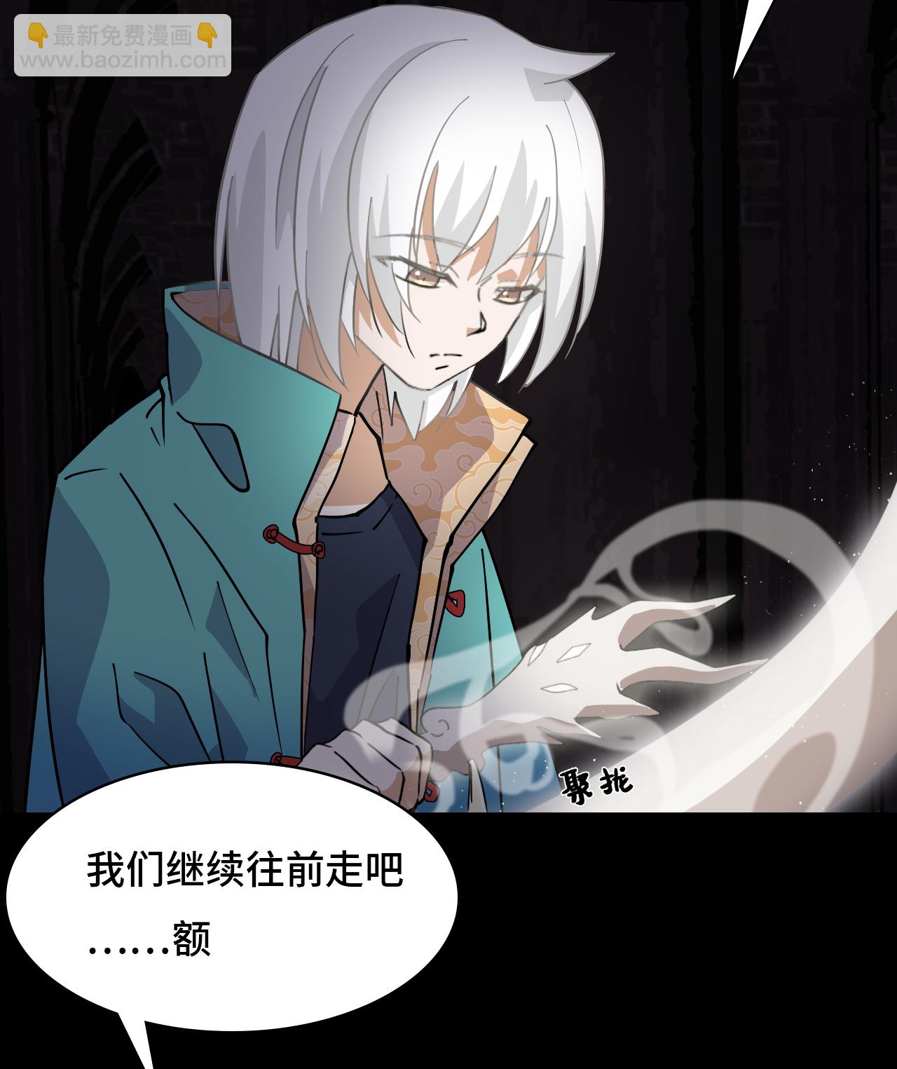 第51话 视角同步-第51话