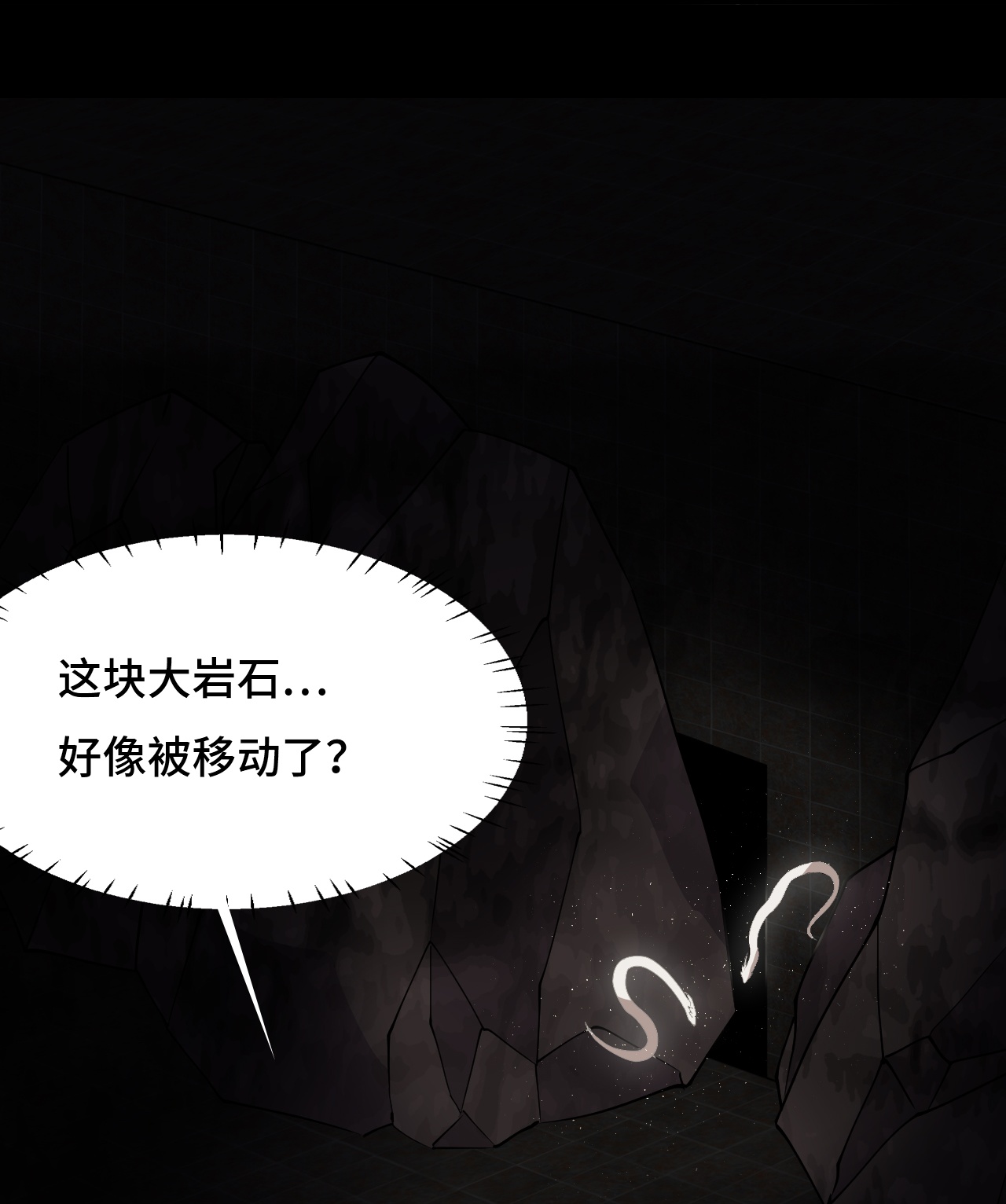 第51话 视角同步-第51话