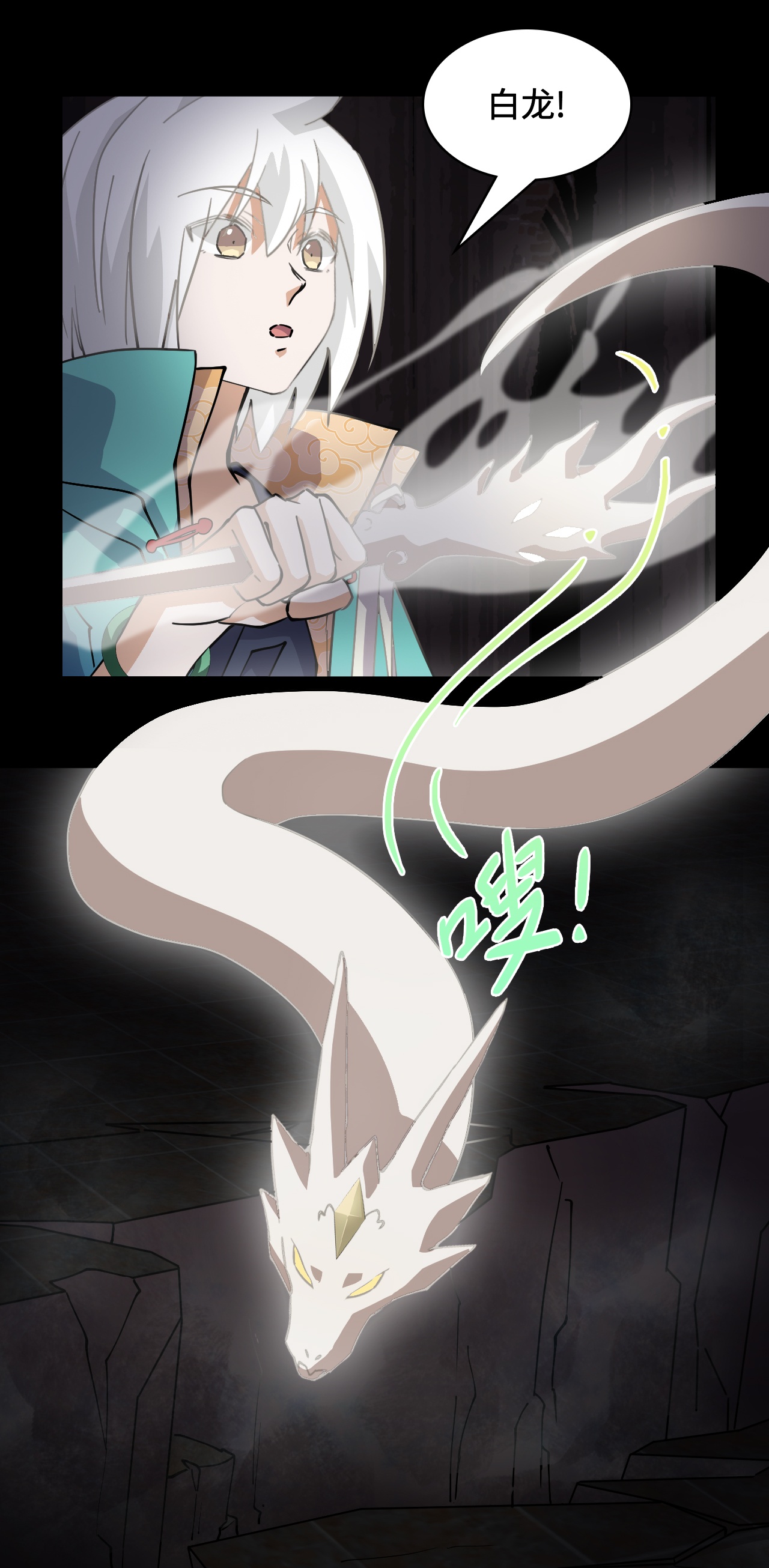 第51话 视角同步-第51话