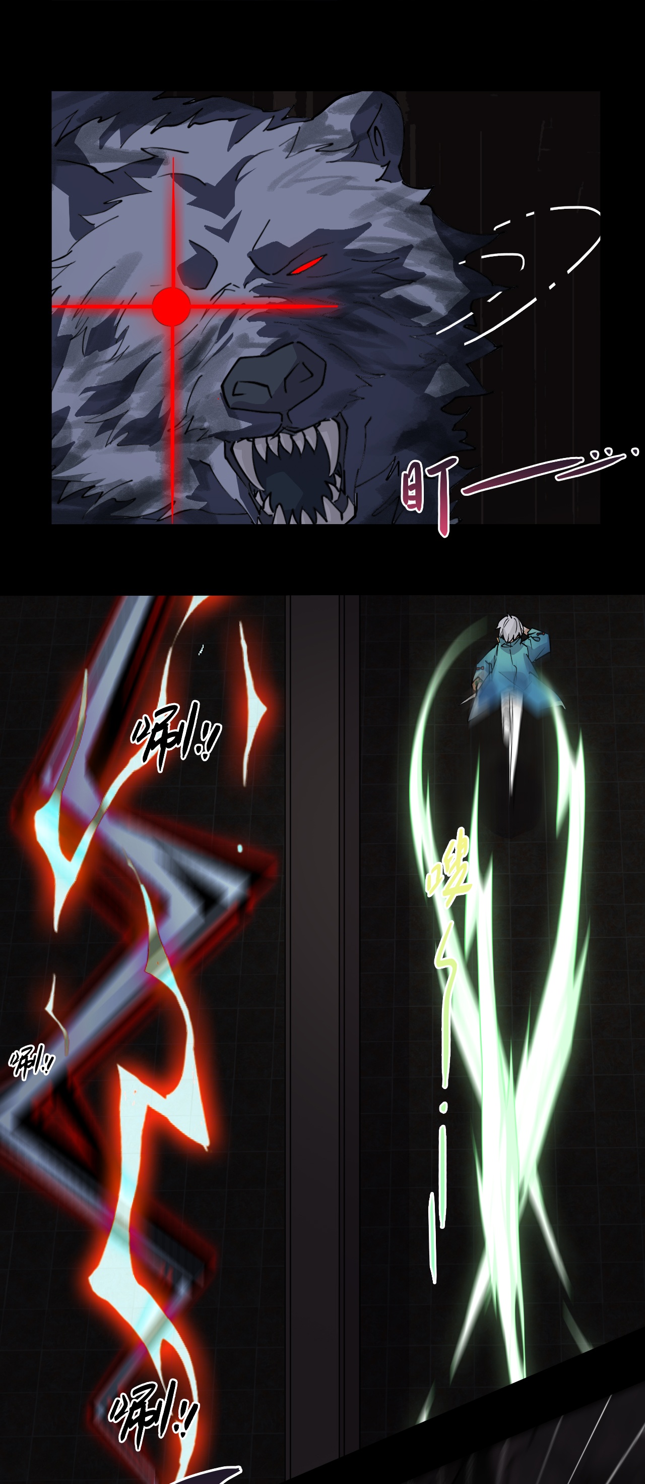 第53话 我命休矣-第53话