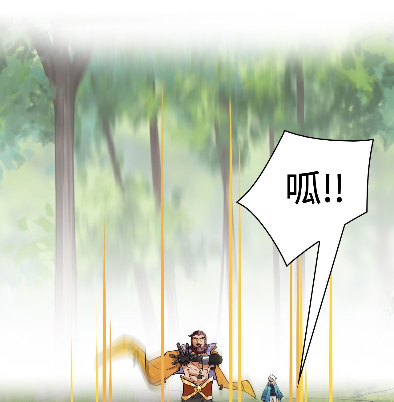 第7话 吞天蛤蟆-第7话