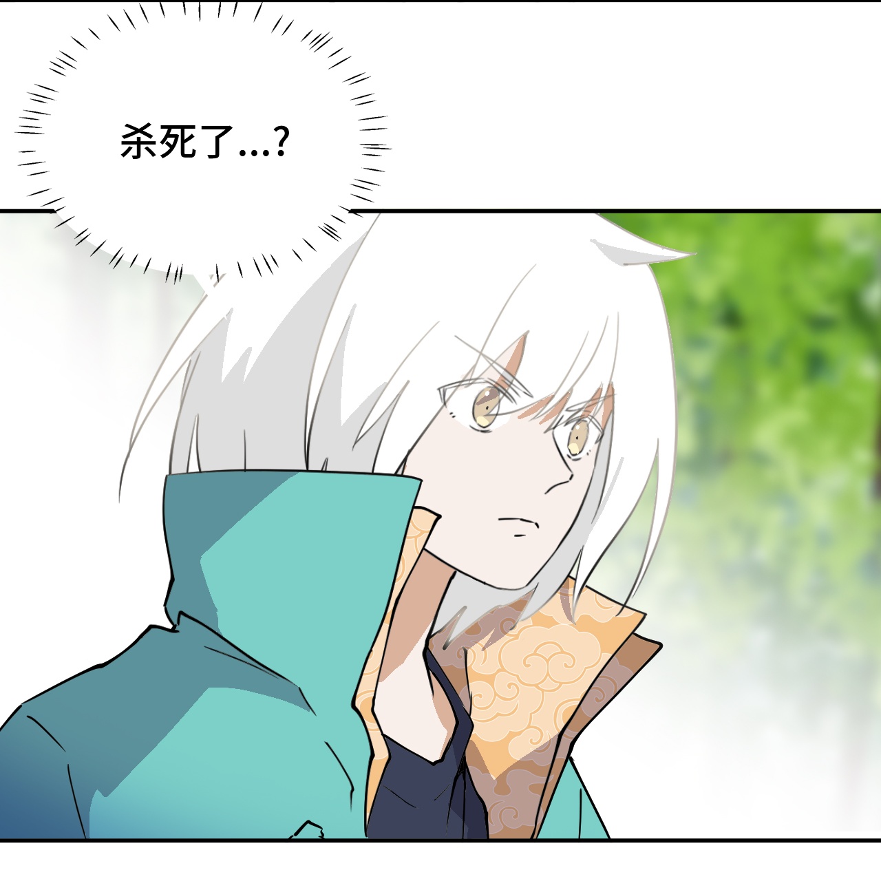 第7话 吞天蛤蟆-第7话