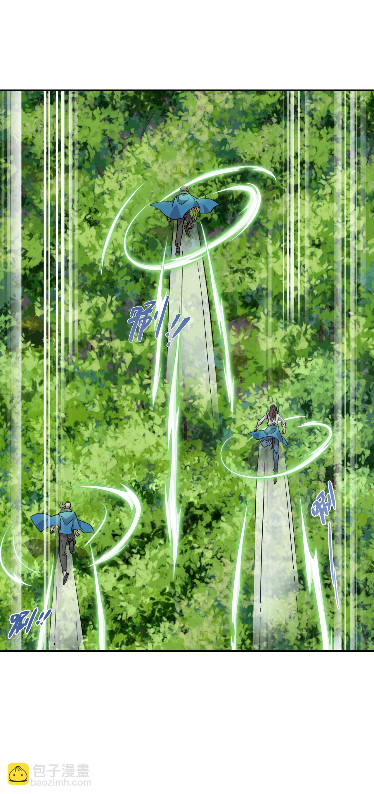 第9话 相伴左右-第9话