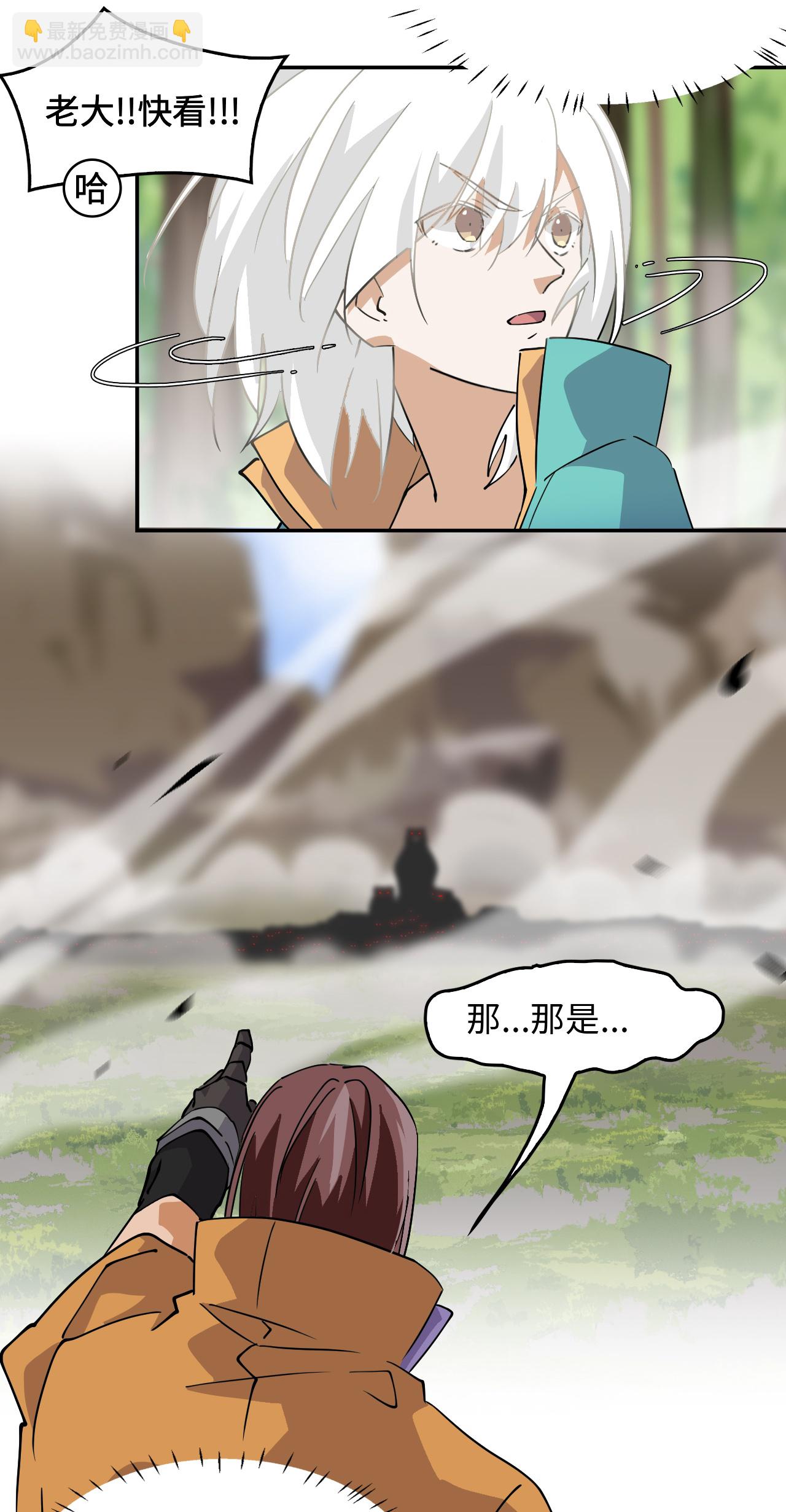 第9话 相伴左右-第9话