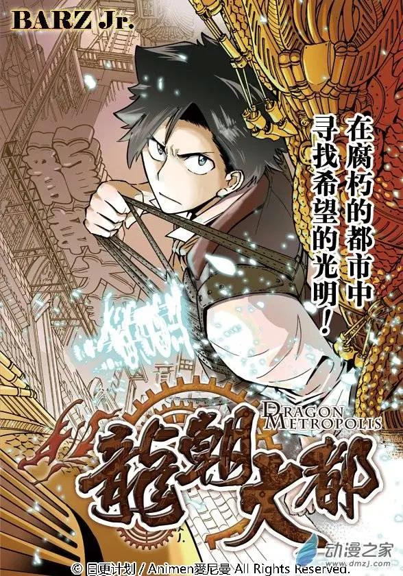 第01回(1/2)-第1话