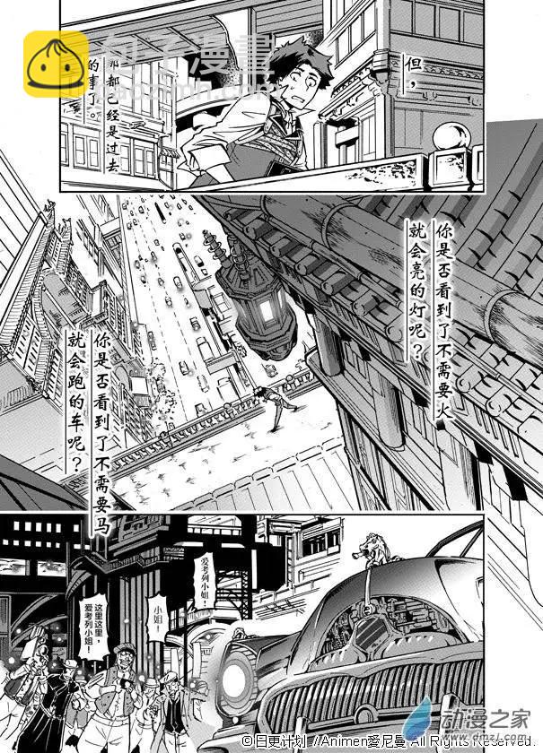 第01回(1/2)-第1话