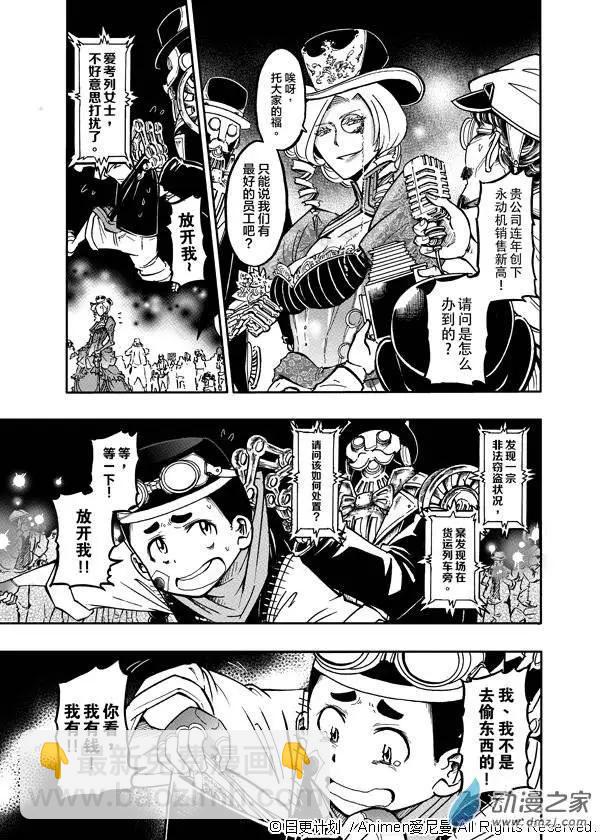 第01回(1/2)-第1话