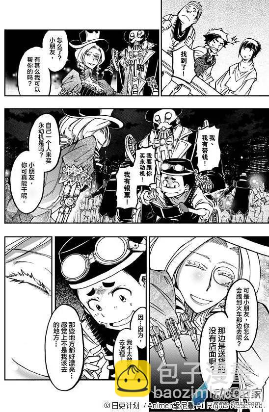 第01回(1/2)-第1话