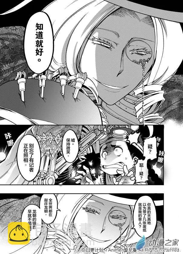 第01回(1/2)-第1话