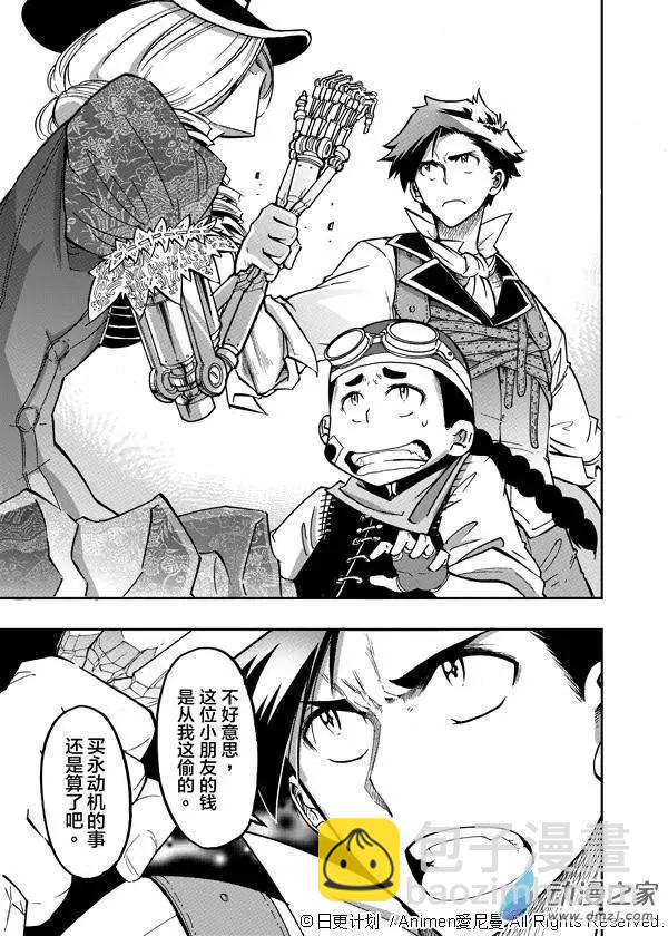 第01回(1/2)-第1话