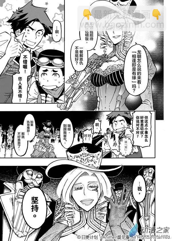 第01回(1/2)-第1话