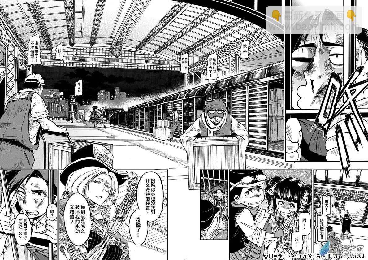 第01回(1/2)-第1话