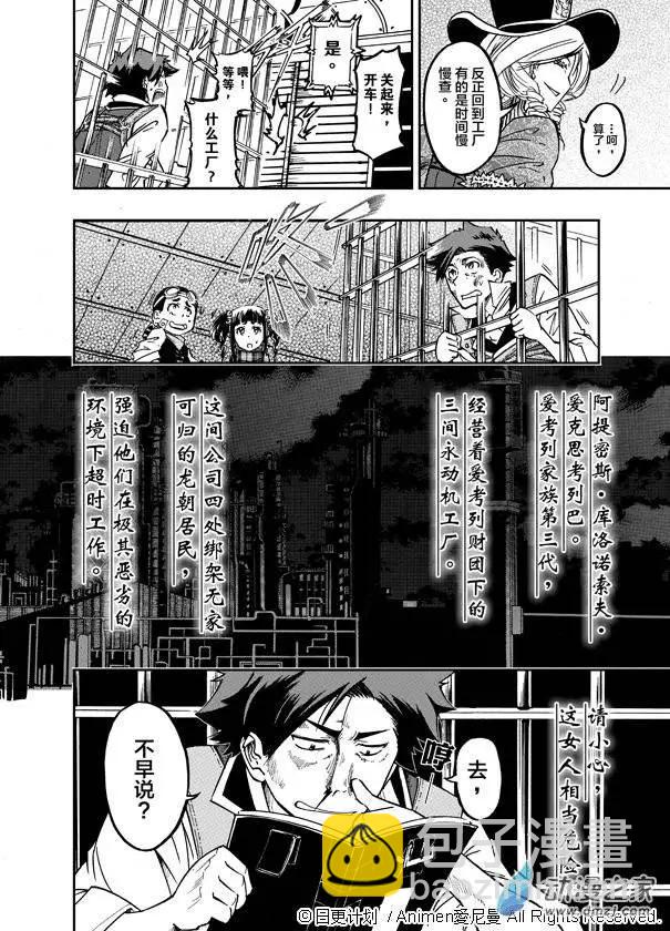 第01回(1/2)-第1话