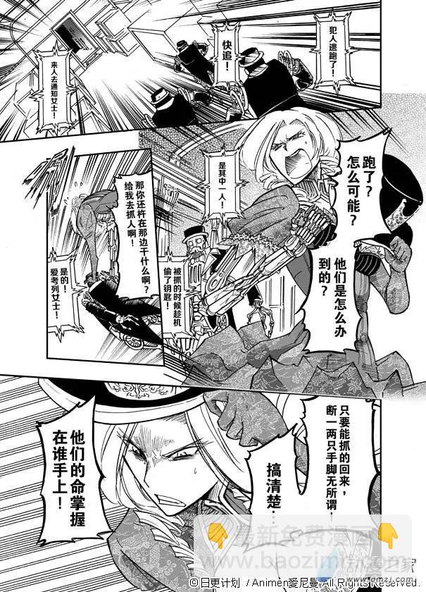 第01回(1/2)-第1话