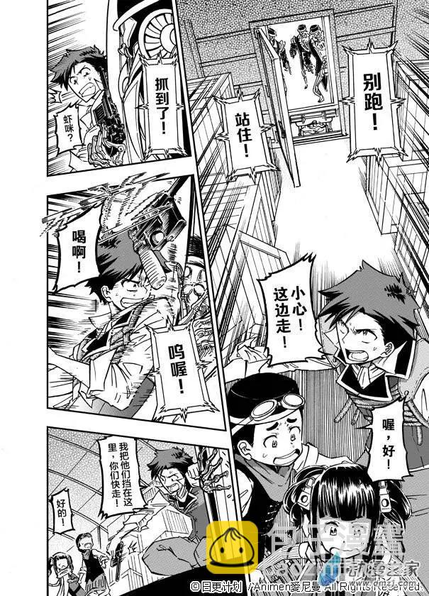 第01回(1/2)-第1话