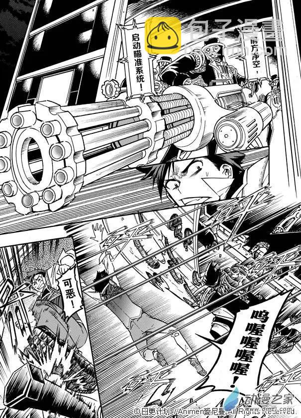 第01回(1/2)-第1话