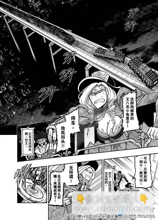 第01回(1/2)-第1话