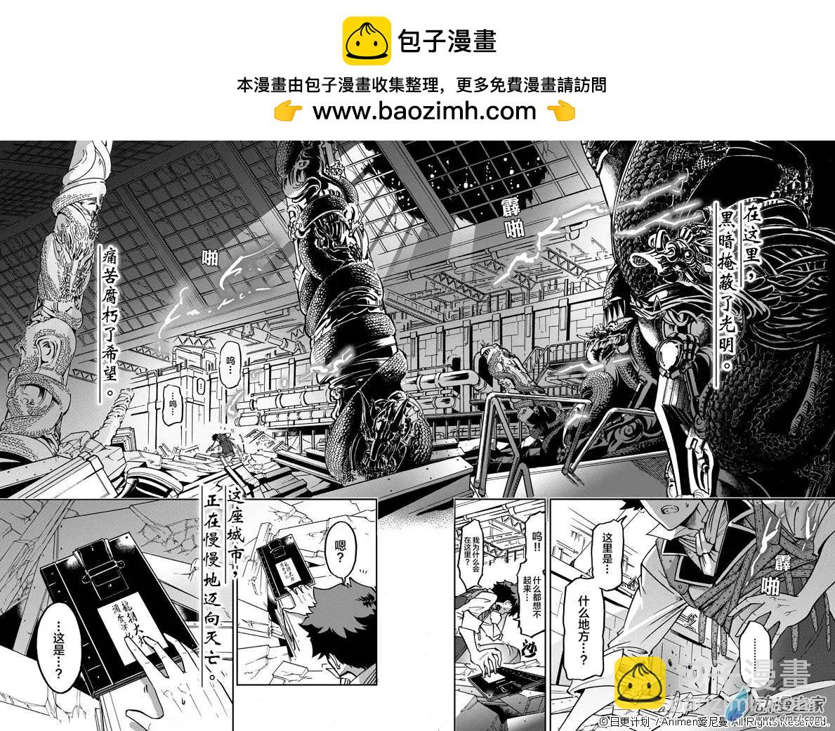 第01回(1/2)-第1话