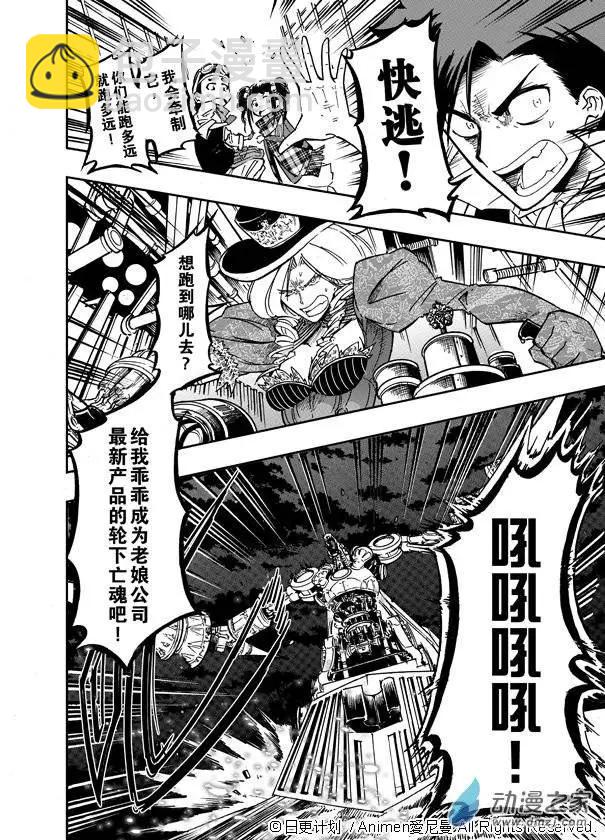 第01回(1/2)-第1话