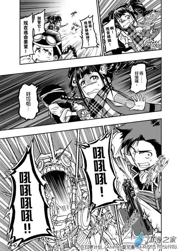 第01回(1/2)-第1话