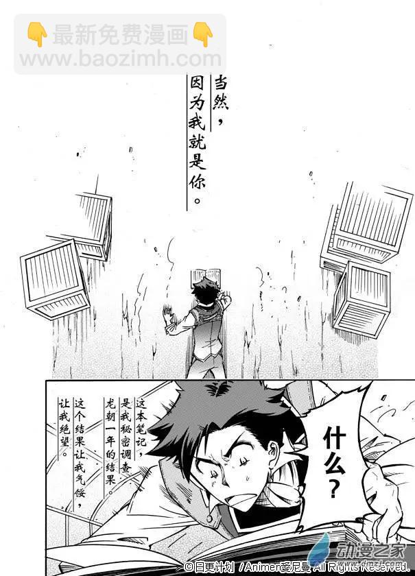 第01回(1/2)-第1话