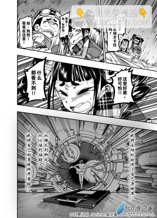 第01回(1/2)-第1话