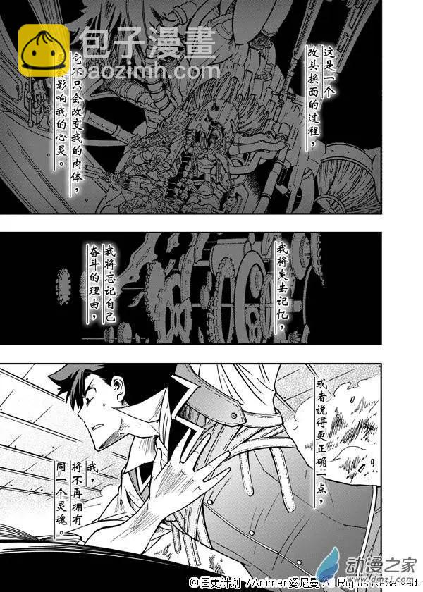 第01回(1/2)-第1话