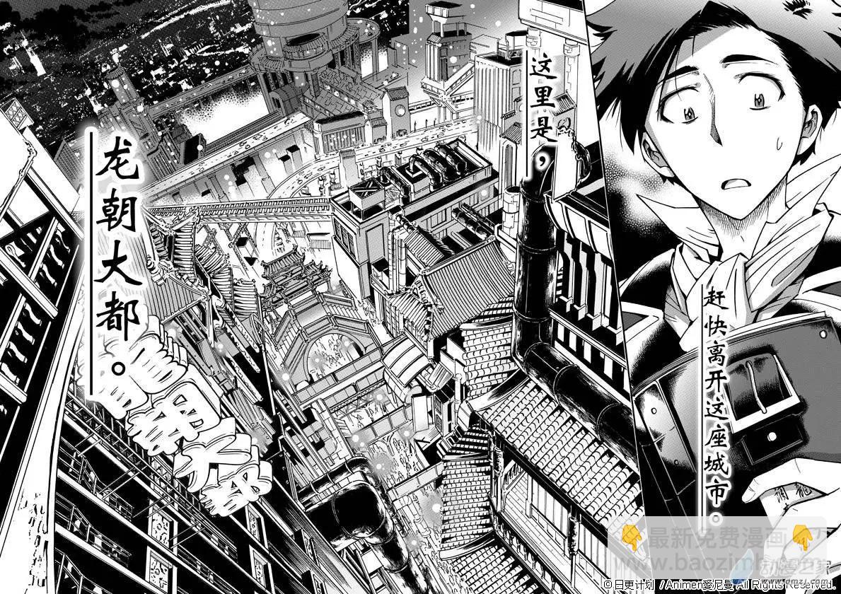 第01回(1/2)-第1话