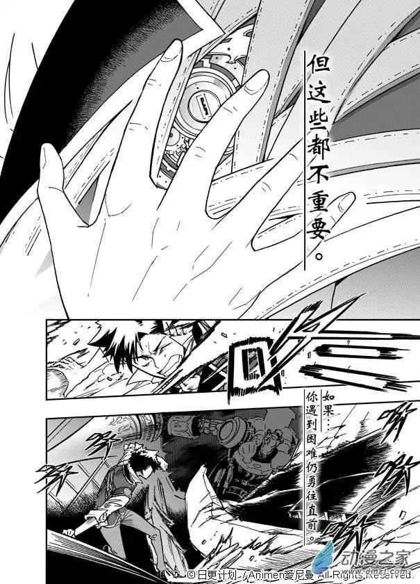 第01回(1/2)-第1话