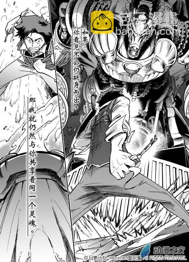 第01回(1/2)-第1话