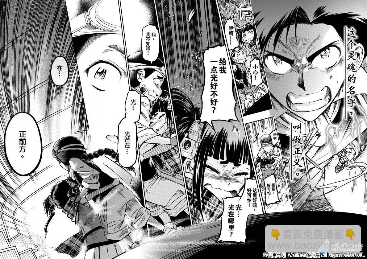 第01回(1/2)-第1话