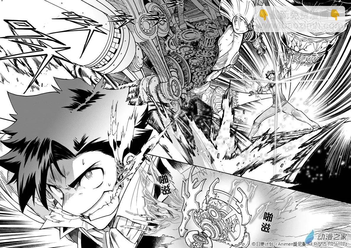 第01回(1/2)-第1话