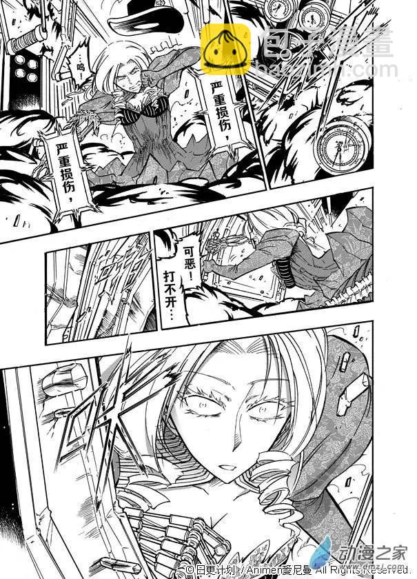 第01回(1/2)-第1话