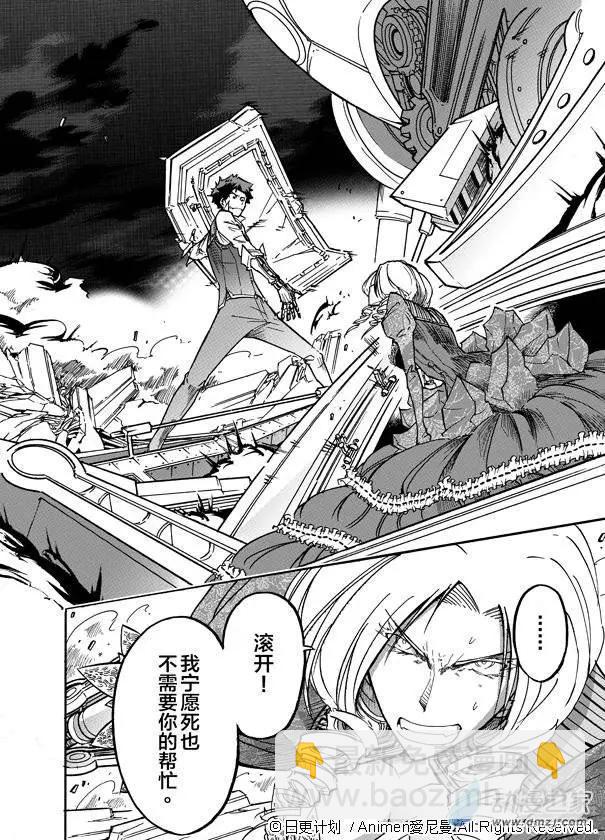 第01回(1/2)-第1话