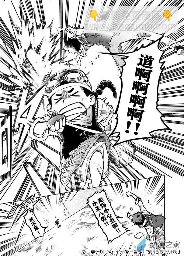 第01回(1/2)-第1话