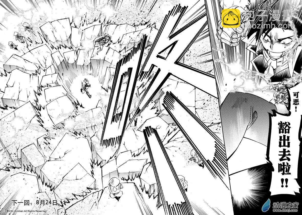 第29回上-第35话