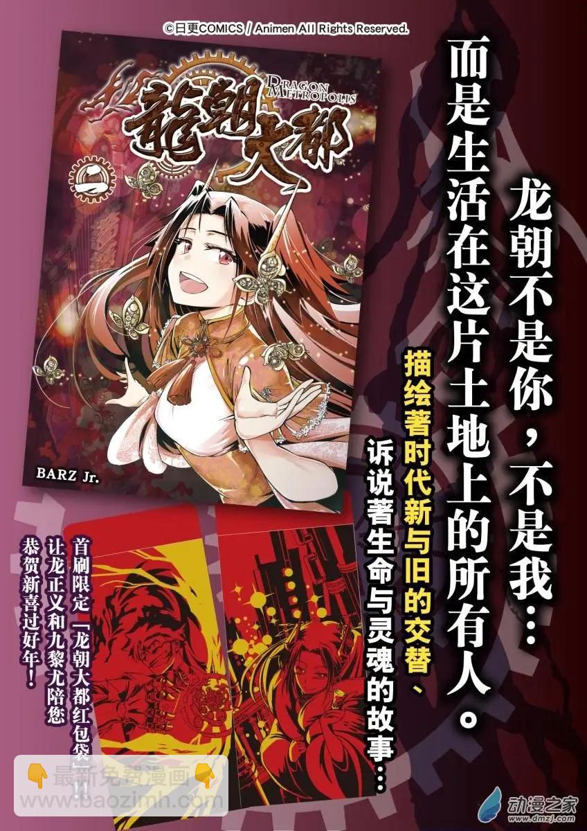 第29回上-第35话