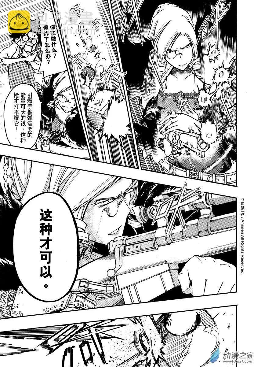 第29回上-第35话