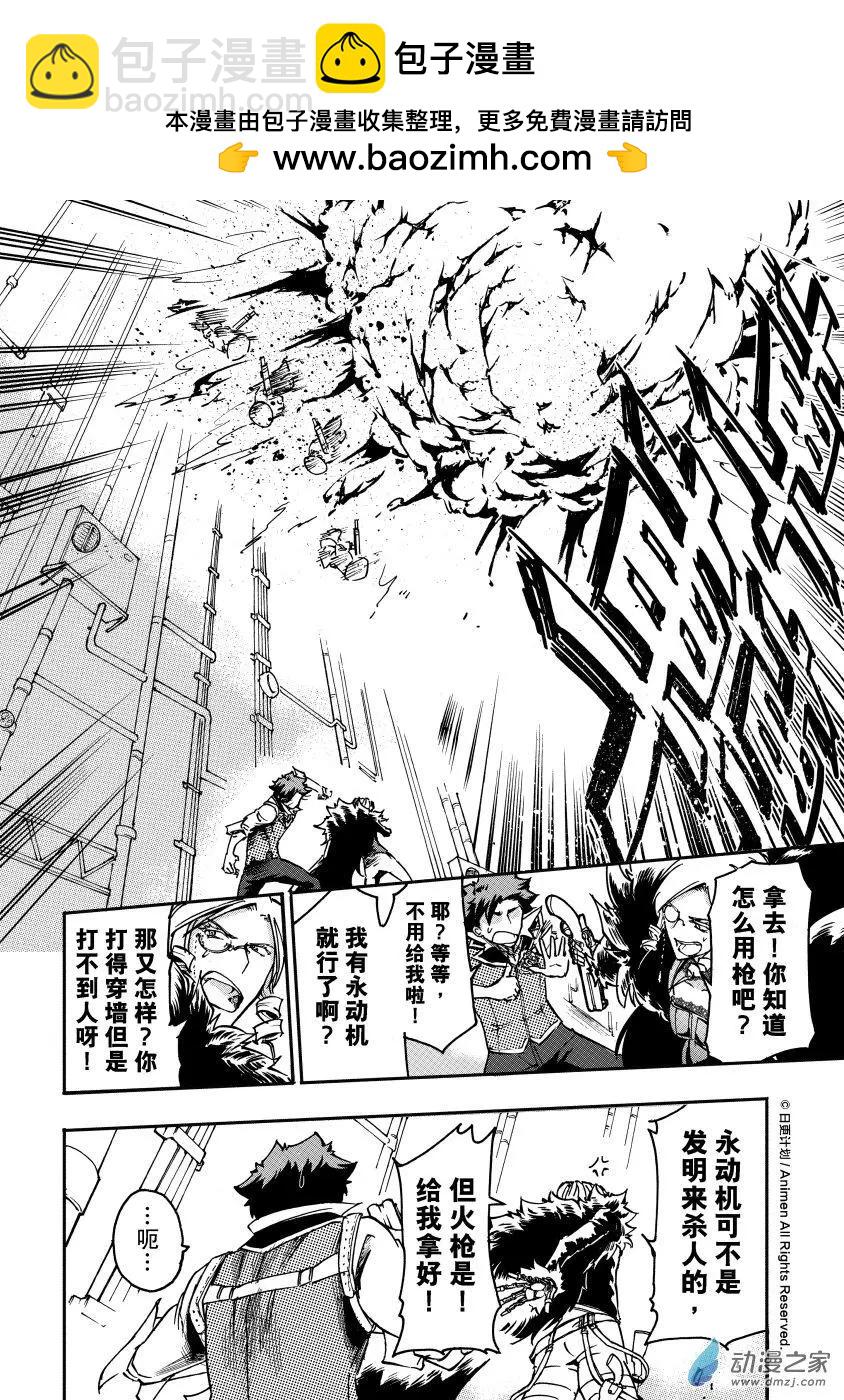 第29回上-第35话