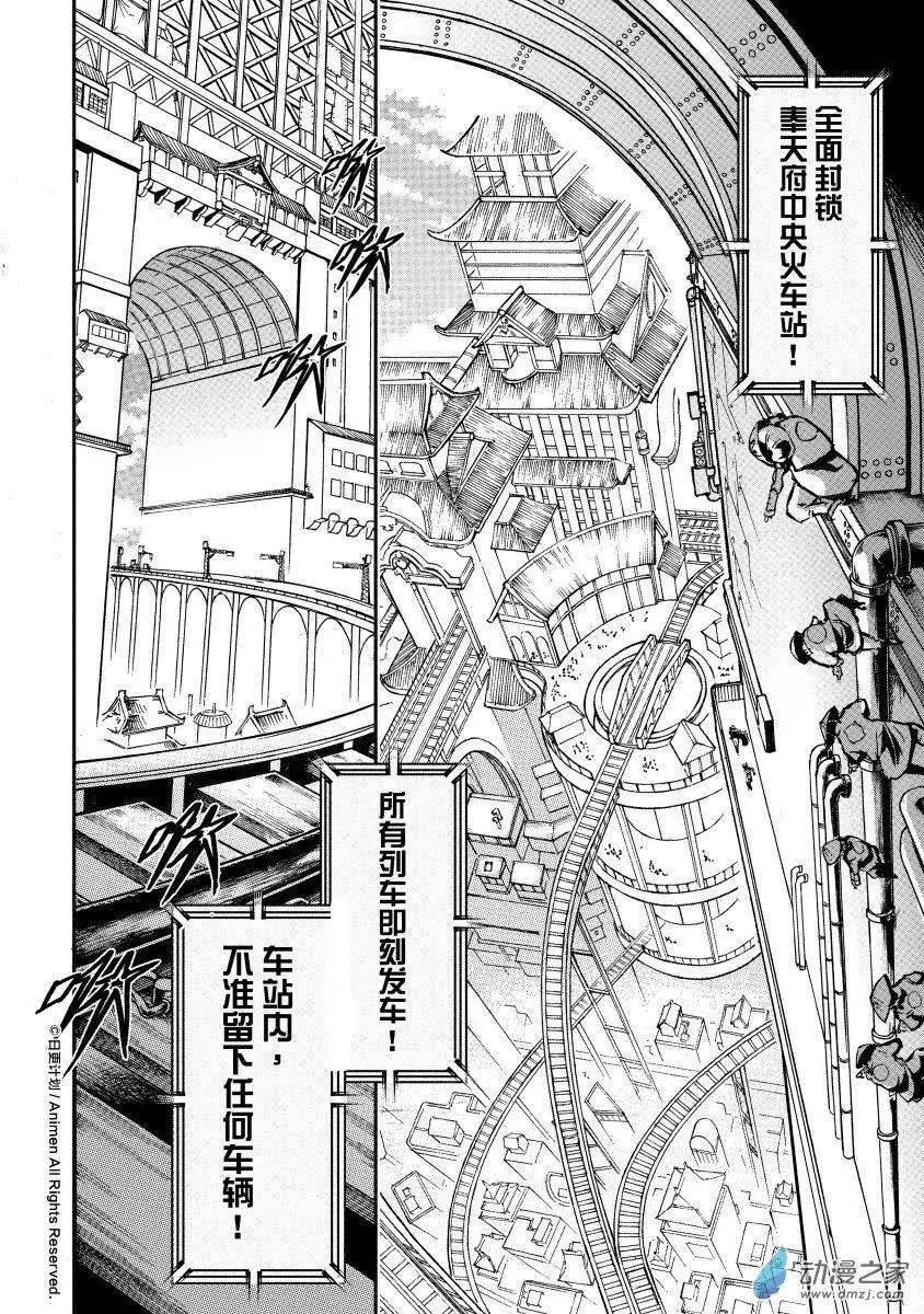 第29回上-第35话